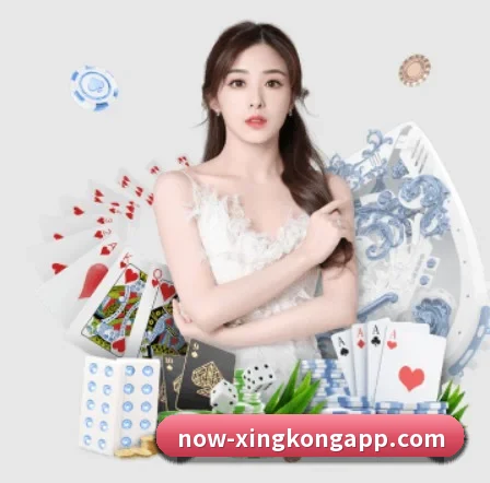 星空体育 APP